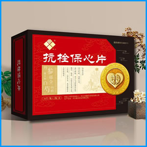 铜陵市|抗栓保心片 国药准字