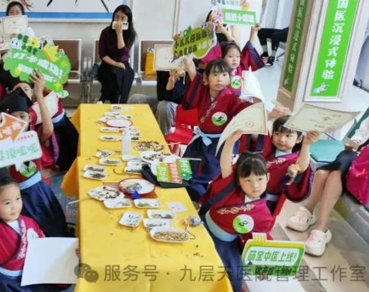 铜陵市|长春中大医院 &ldquo;小小中医传承人&rdquo; 开启一日沉浸式中医奇遇记