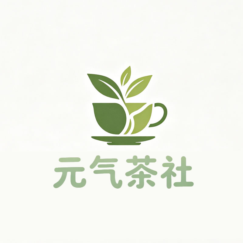 铜陵市|元气茶社